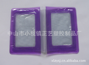 PVC۵ףɰͻ