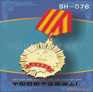 ͶģֻͨSH-076