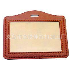 PU卡套,仿皮胸卡卡套