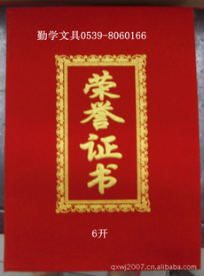 鷢