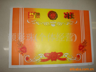 8KѧƷ״(120g)
