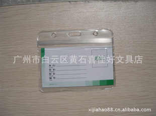 ˮPVC׿׷ˮ׳׻Ա83*102MM