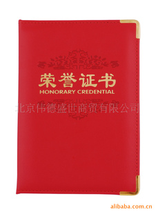 C4590