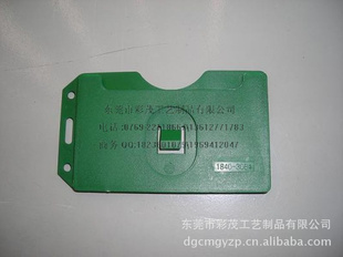 ¿ģ6.1*10.5CM˫ID¿ֻID