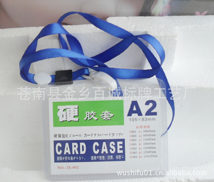 胸牌胸卡(欢迎新老客户来够买)