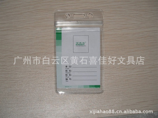 ˮPVC׿׷ˮ׳׻Ա67*115MM