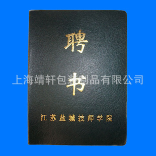A21PVC卡套透明塑料pvc卡套卡通公交pvc卡套工作pvc卡套
