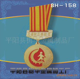 ޳Ѫ׽SH-158