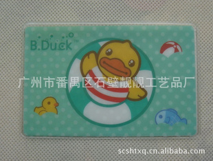 厂家直销卡套PVC卡套学生卡套