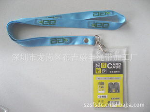 卡套仿皮卡套真卡套pvc卡套多功能卡套