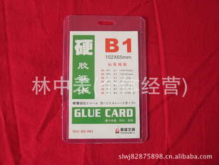 ʢľ͸pvc28˿ӲB1