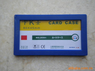 批发装的快卡K士80X5