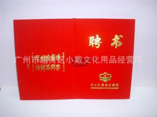 Ƹ,ɹ飬飬鶩