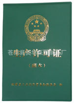 Ƥ飬ƤPVC飬