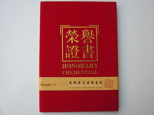 㲩12ZZS6687-121*15.5CM