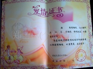 ֱ鴴2012ղؼ