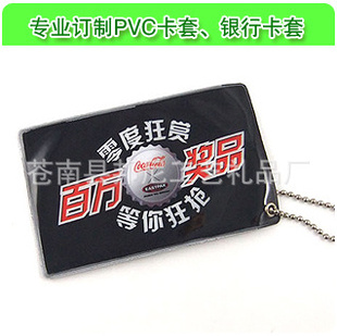 չῨPVC2012Ʒ