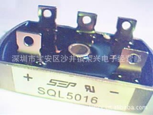 SEPSQL5016