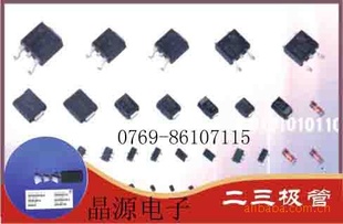 现货贴片二极管SK34,SK36二极管
