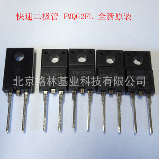 FMQG2FLTO220-2ȫԭװ