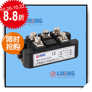 ƩIģMDS100A1600V