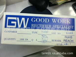 GW/MICDO-2141N4007