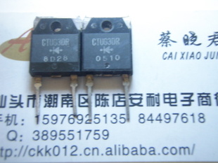 CTUG30R϶ȫֱ