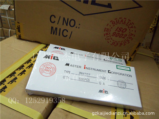 1N400758*0.7MIC
