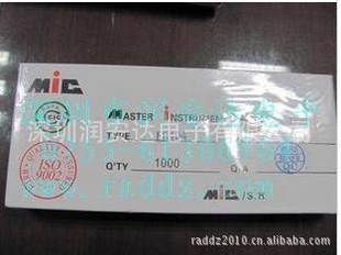 ʵ곧ֱMICFR104