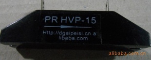 ۸ѹHVP-15