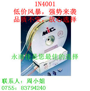 1N4001DO-41MICֱܳǿƼǿ
