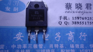 Ӫ30H150S30D150C϶ȫֱ