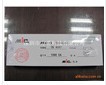 1N4007整流二极管全铜1200V量保