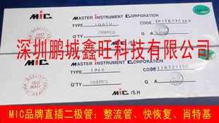 MICԭװƷ10A410A400VƷ½