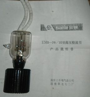 ӦѹEM2-70/32