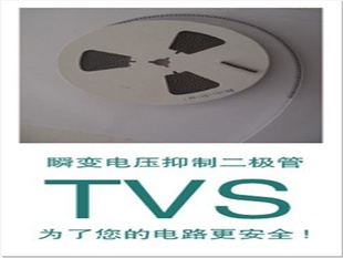 ON˲̬ѹƶP6KE600W6.8V-440V