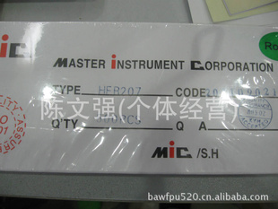 ȫMICϵУHER207,[Ϣѹ]