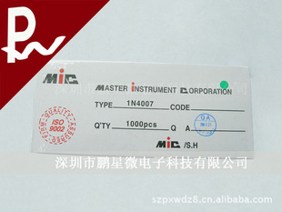 PxwIN4007整流二极管1N4007厂家直销品保