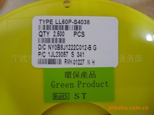 STLL60P