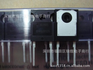 进口原装仙童RHRG30120。快速整流管