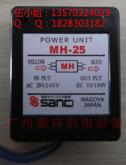 SANKI电机刹车整流器MH-25,张力传感器