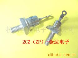 ZP(2CZ)