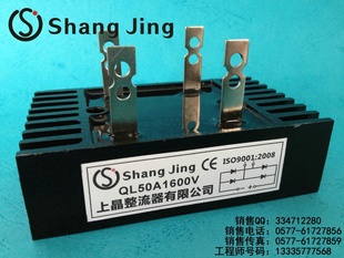 ϾƩIQL50-16//QL50A/1600V