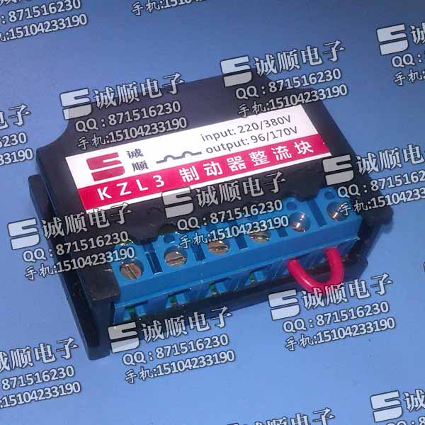 KZL3AC220V/380V-DC96V/170V