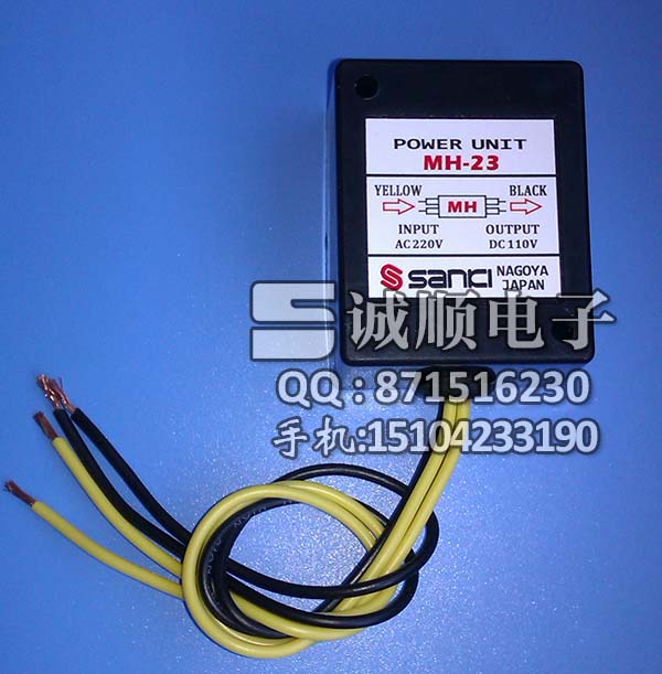 MH-23/ɲAC220/DC110V