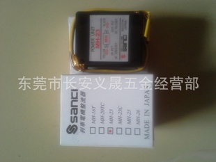 ɲMH-23