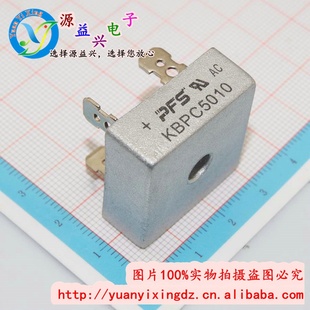 SEPKBPC5010ŷŶ50A1000V