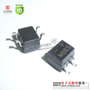 特别推荐高品MB6S贴片整流桥堆0./600VLED灯