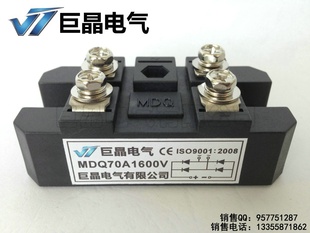 ޾MDQ70A1600V//MDQ70-16
