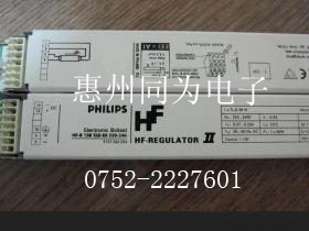 PHILIPSHF-R158